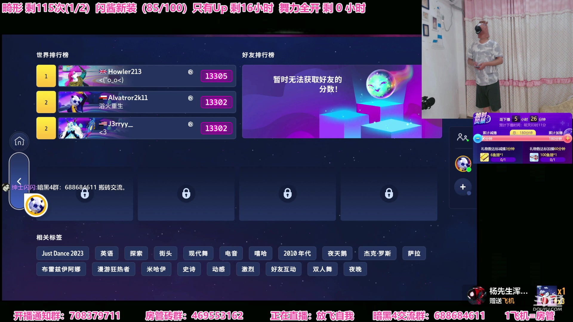 【2023-07-01 21点场】绅士闪闪：恐怖游戏 全程高能！