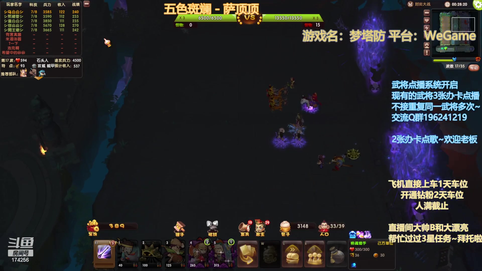 【2023-7-3 21点场】皮小乌:乌：出现吧~加班乌！