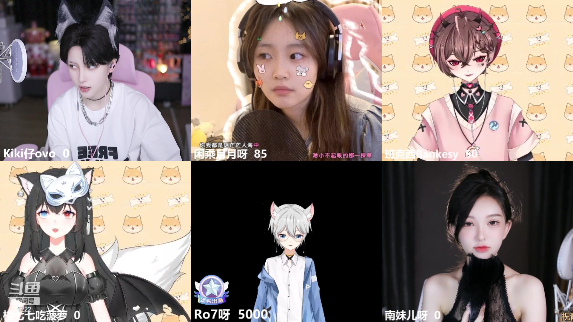 【2023-07-03 21点场】Kiki仔ovo：【ki仔】今天是阿K