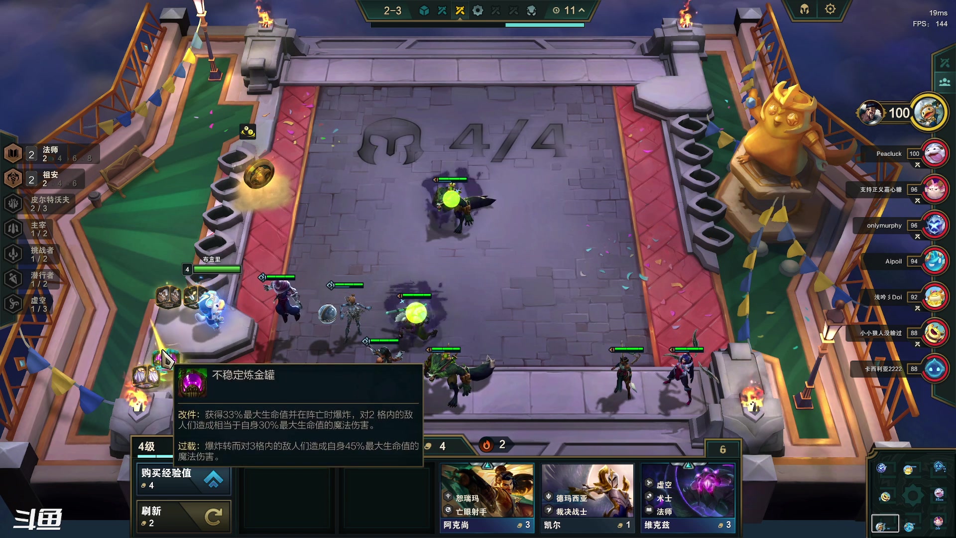 【2023-07-03 22点场】恰西zZ：【洪湖之星】简单游玩一下王国之泪