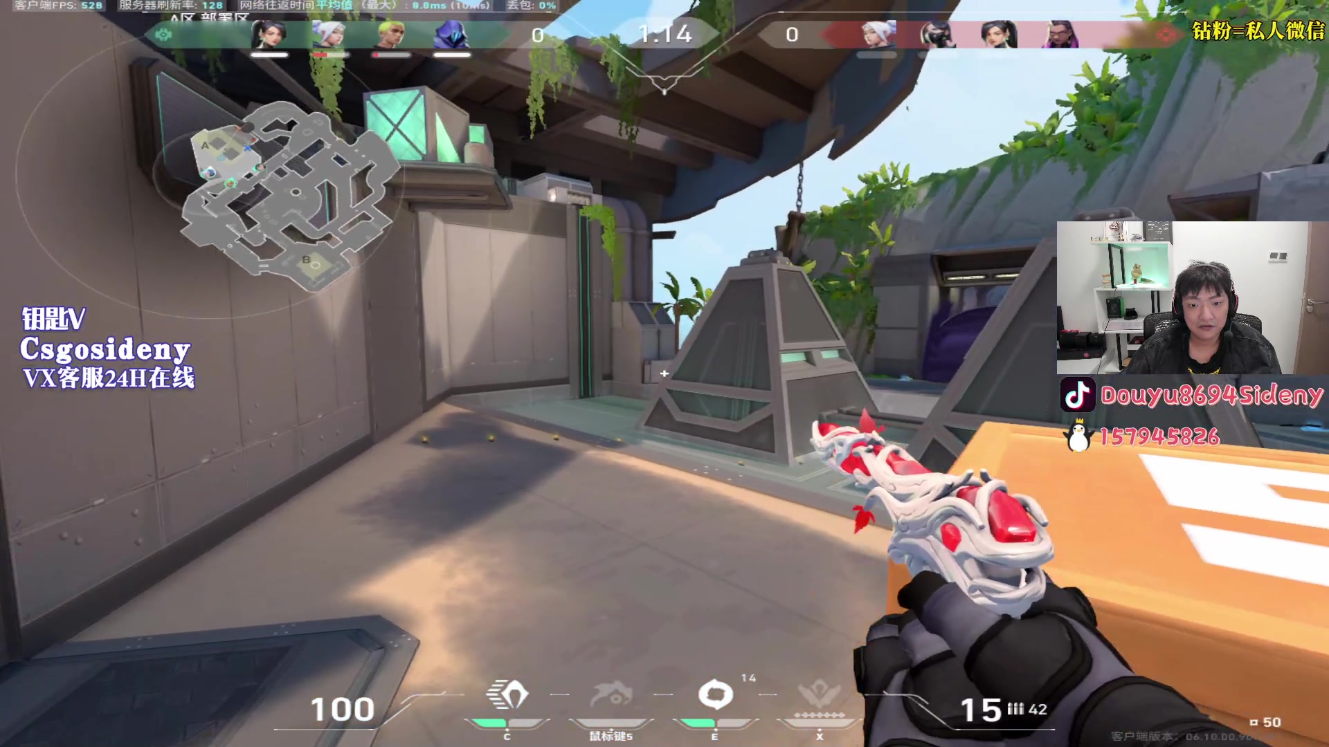 【2023-07-04 03点场】Sideny蛇：【8694】西德尼YYDS