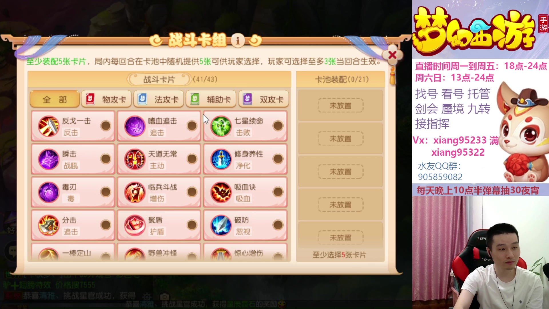 【2023-07-04 18点场】项95：永不摆烂的项前冲