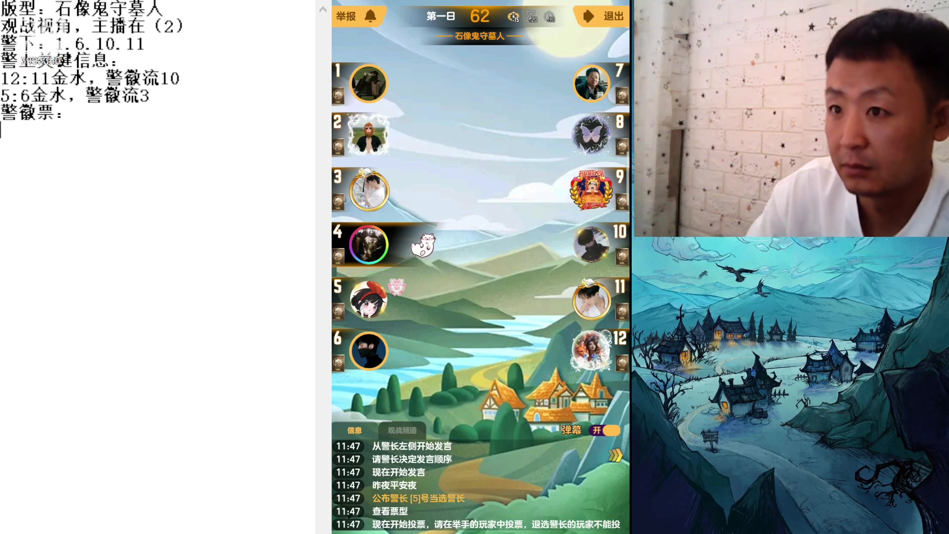 【2023-7-2 11点场】天狼BaBa酱:#天天狼人#七月你好