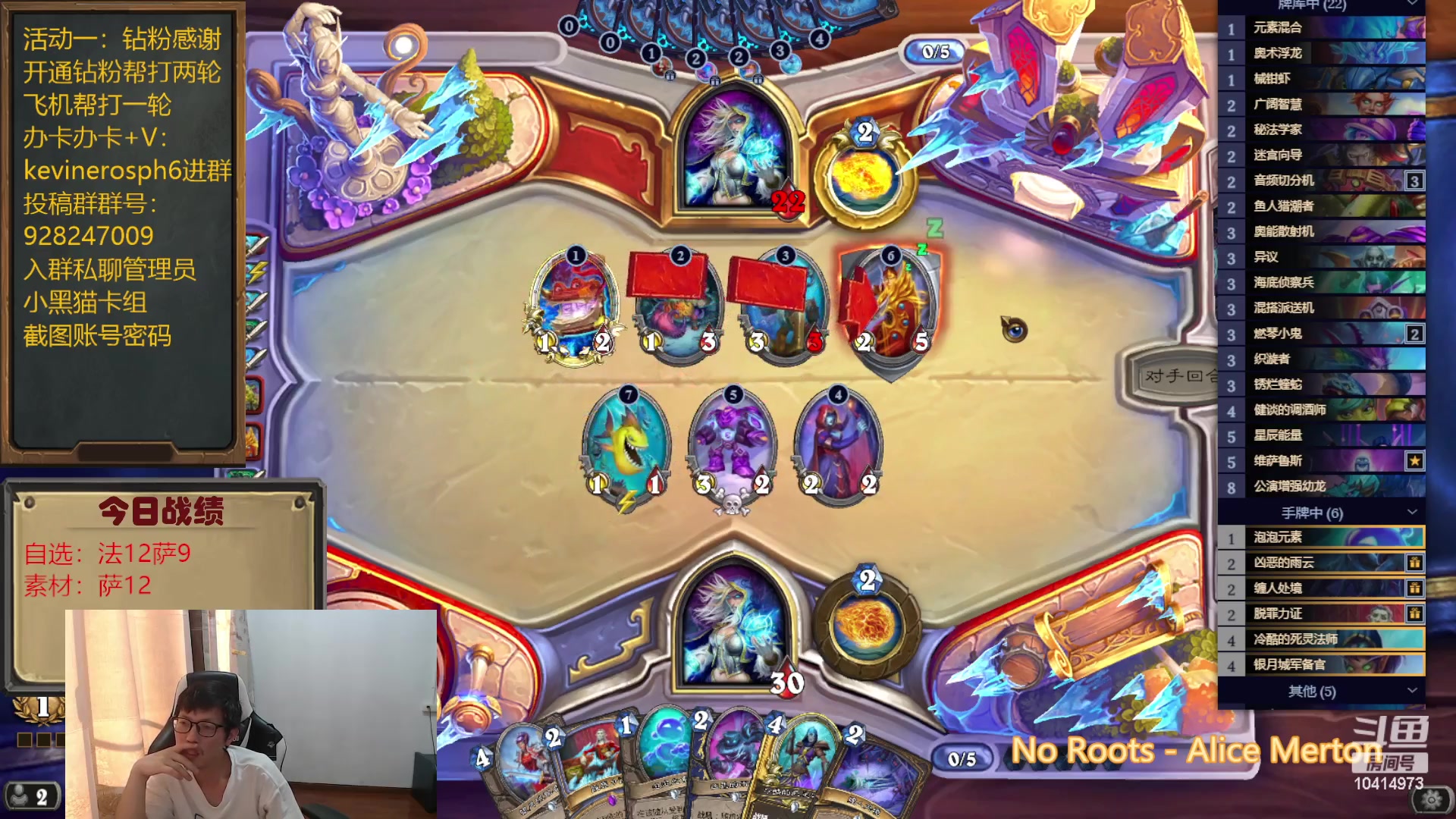 【2023-07-03 16点场】完美竞技古尔丹：刚才家里跳闸了