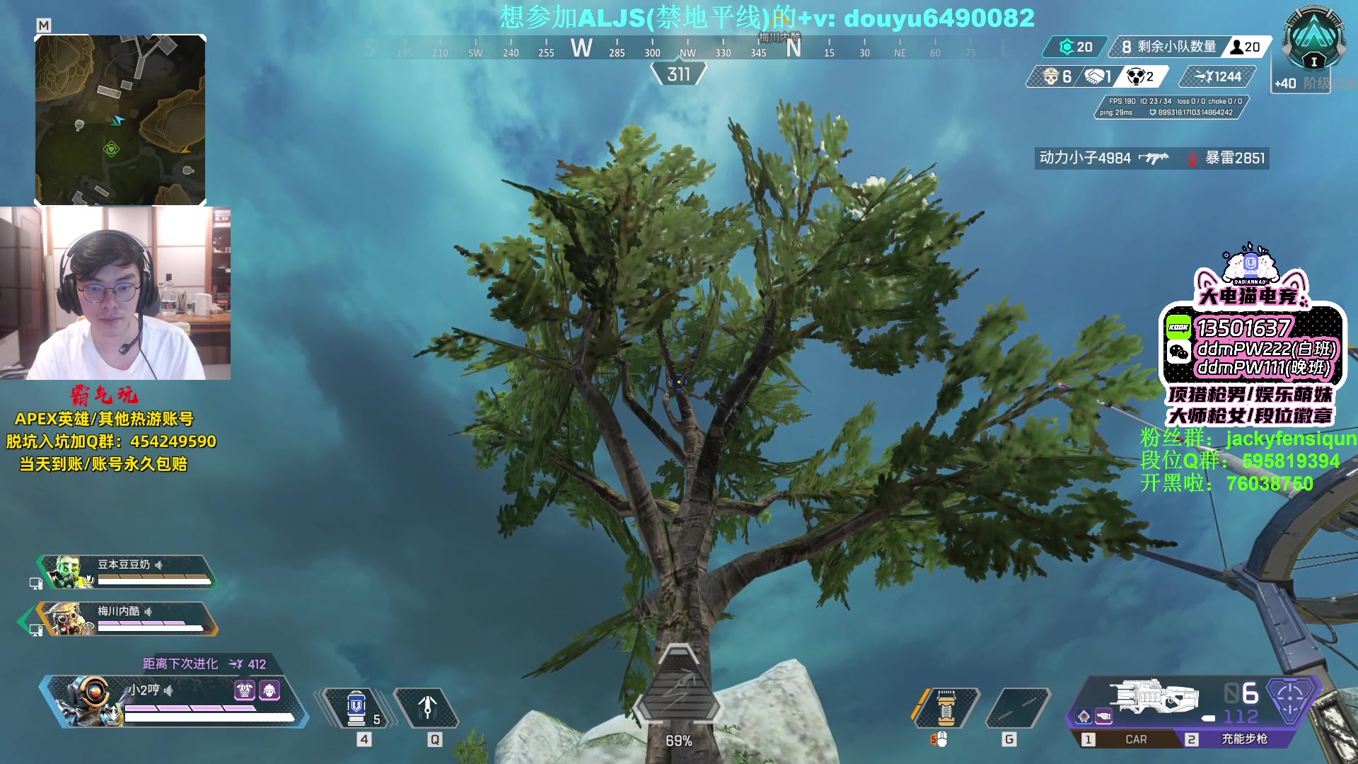 【2023-07-03 19点场】Jackyar：训练赛取消了 现在是滋蹦魅力时刻