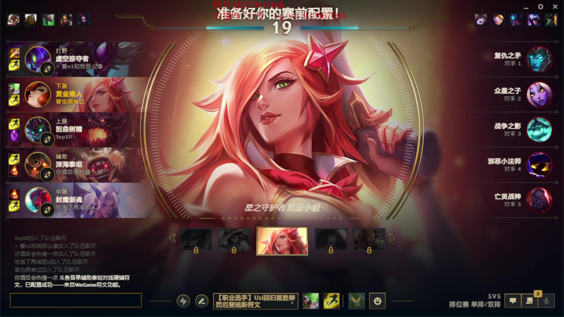 【2023-07-04 14点场】夏天夏天丶丶：最新版本女枪王出装