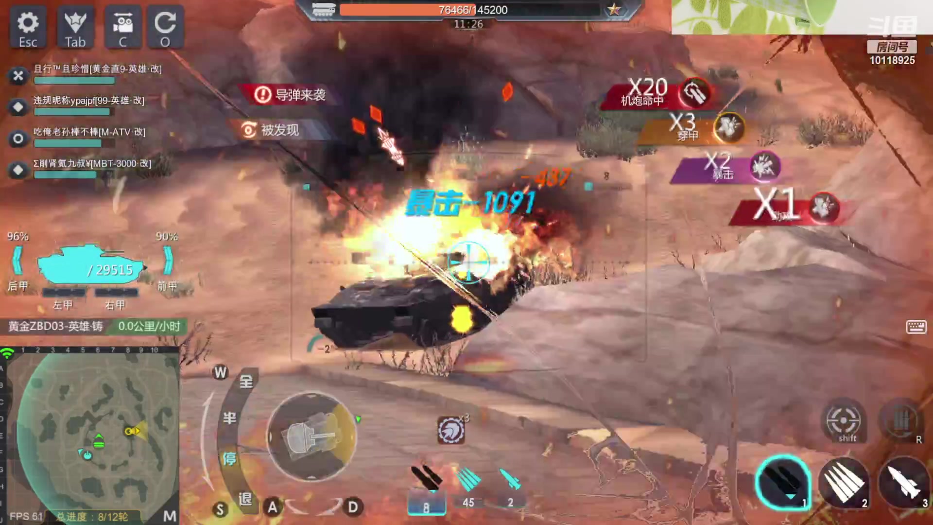 【2023-07-02 17点场】神怒流云飞沙：神怒~流云飞沙