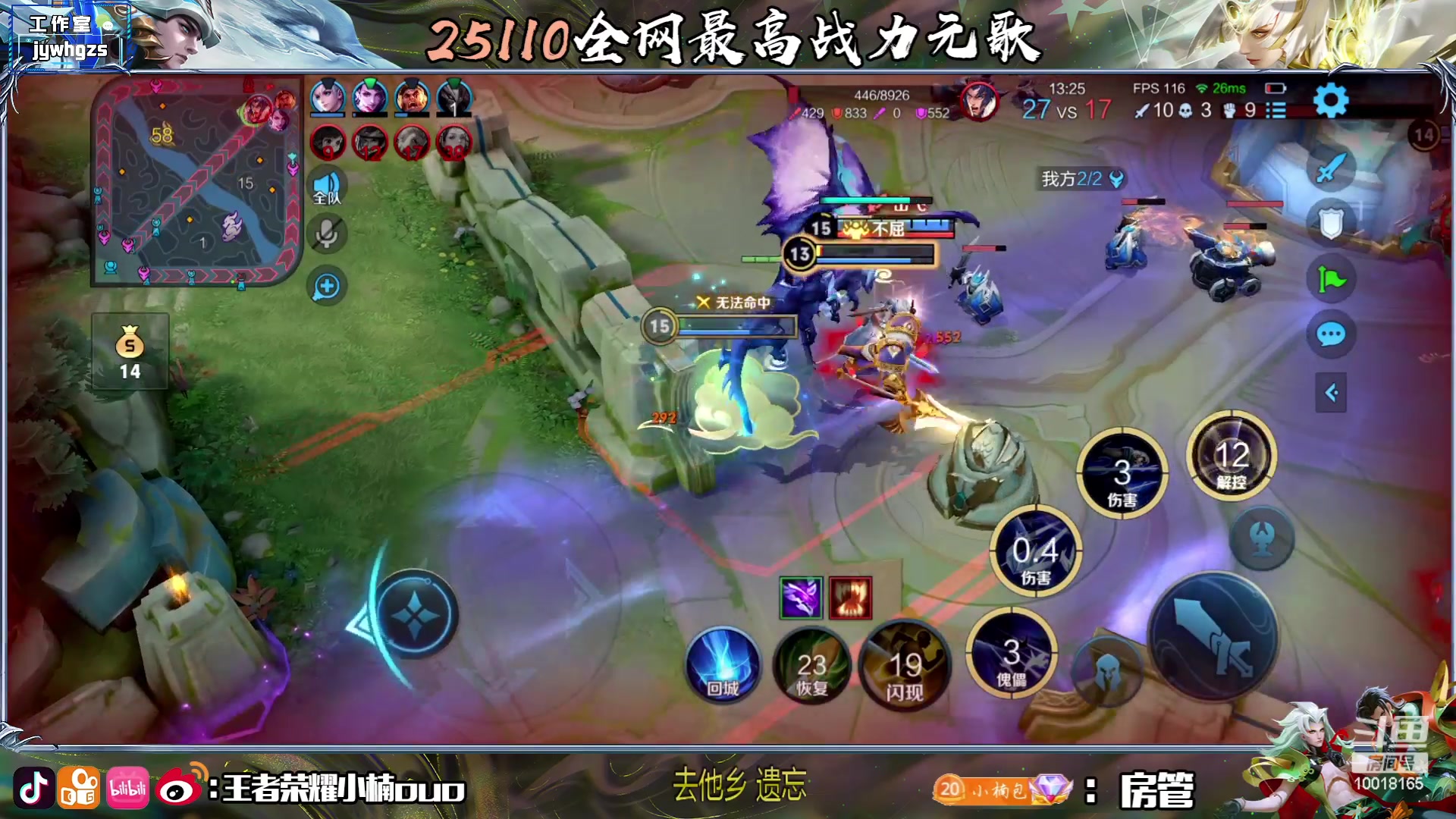 【2023-07-03 23点场】小楠ouo：想成为男神的第二天