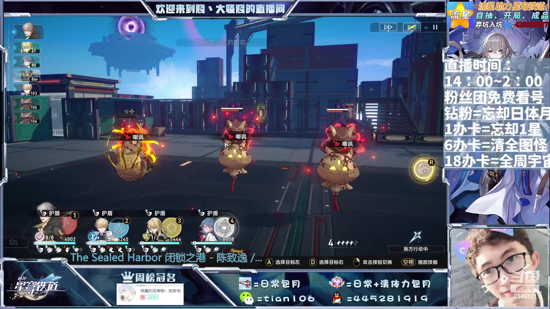 【2023-07-04 00点场】賤丶大骚賤：化身丰饶余孽，有问必答