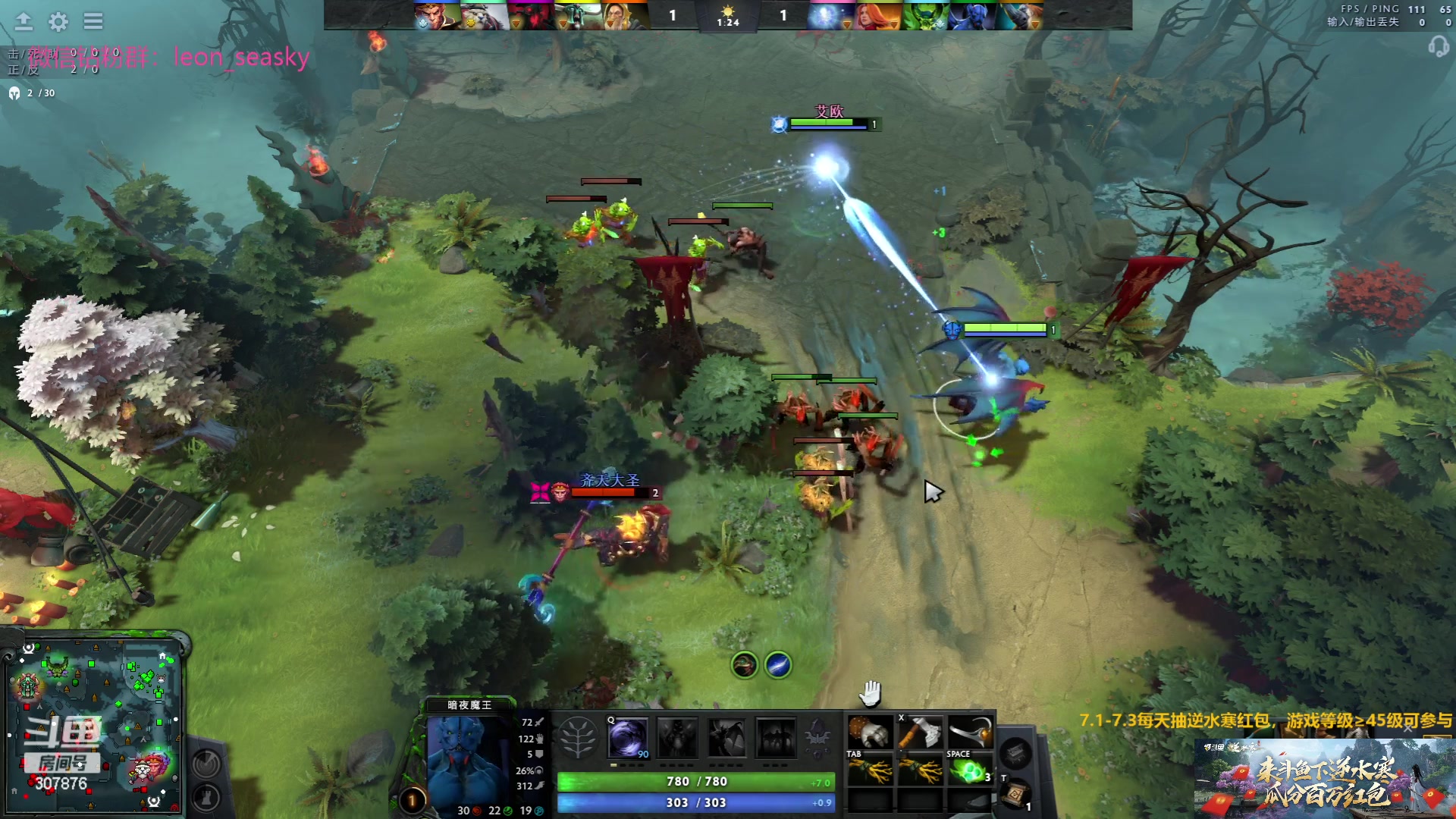 【2023-07-03 22点场】夏一可死毒舌_：下逆水寒直播间弹幕送万元红包 ！