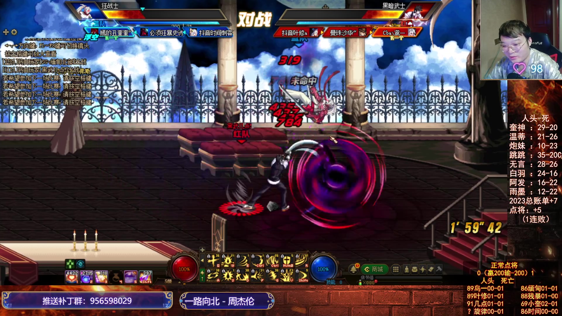 【2023-07-03 22点场】红眼小奎：顶级点将！~~~+吃鸡