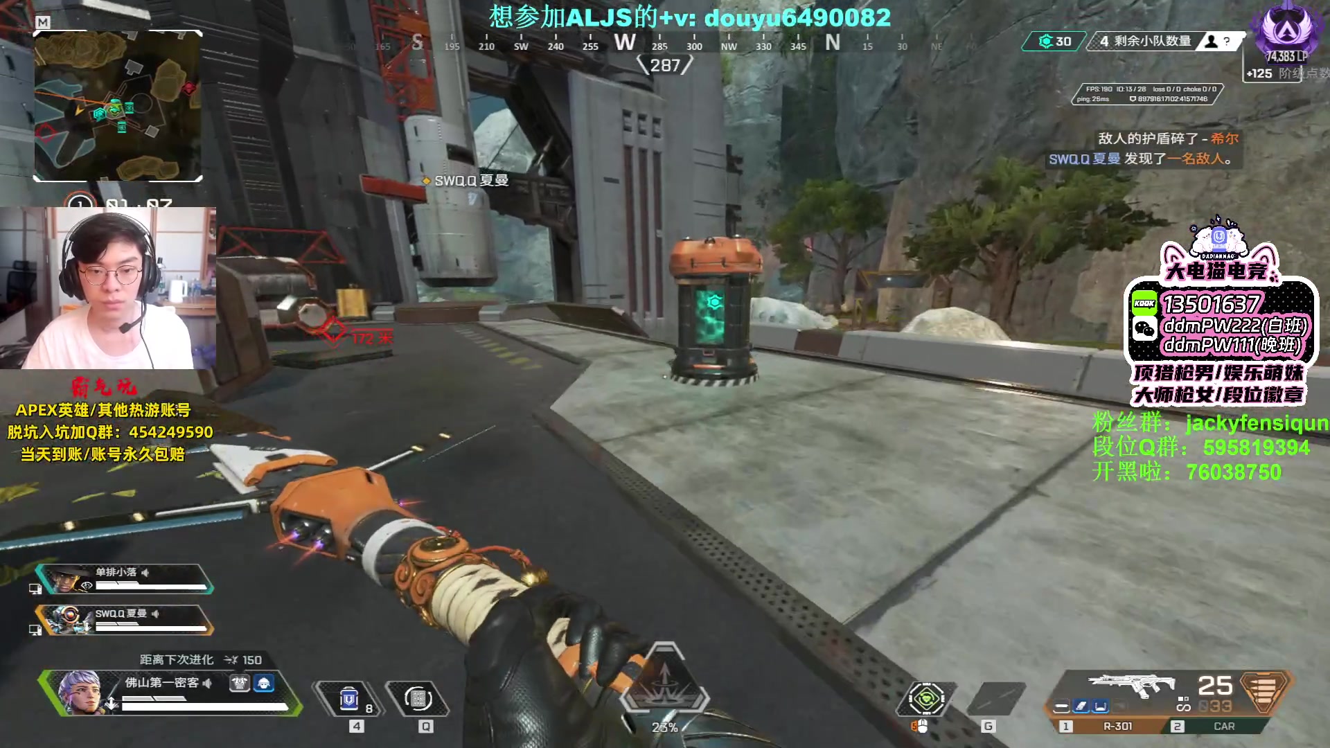 【2023-06-27 16点场】Jackyar：晚上6点LCQ训练赛！