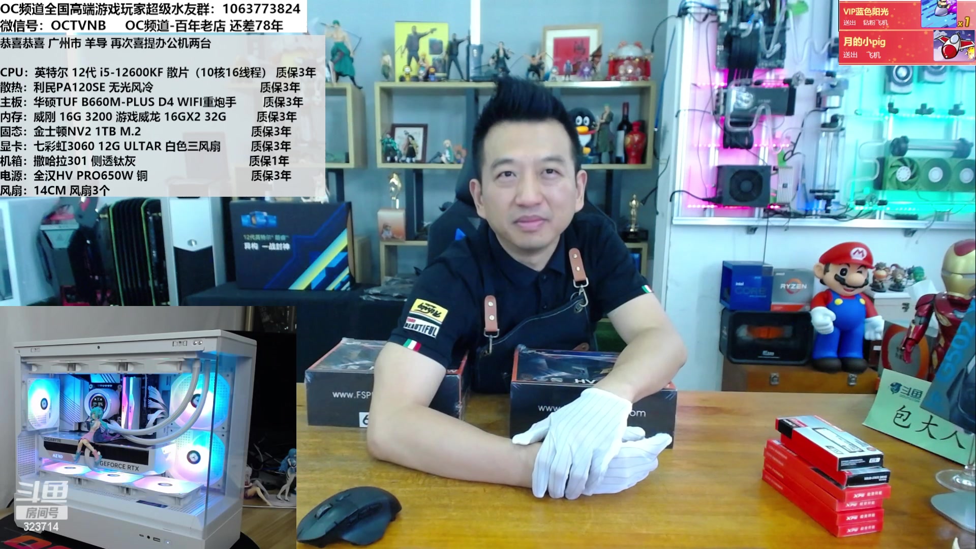 【2023-07-04 14点场】OC频道包大人：振兴实体 道阻且长--行则将至