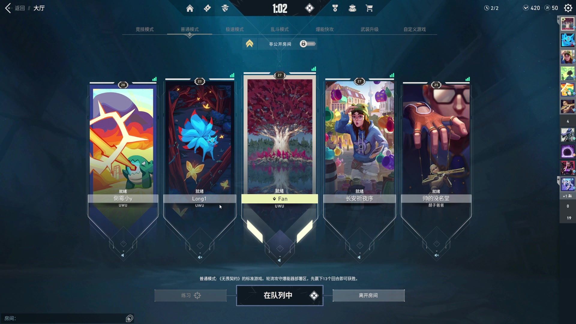 【2023-07-04 04点场】NRK丶反神：记得续一下粉丝牌