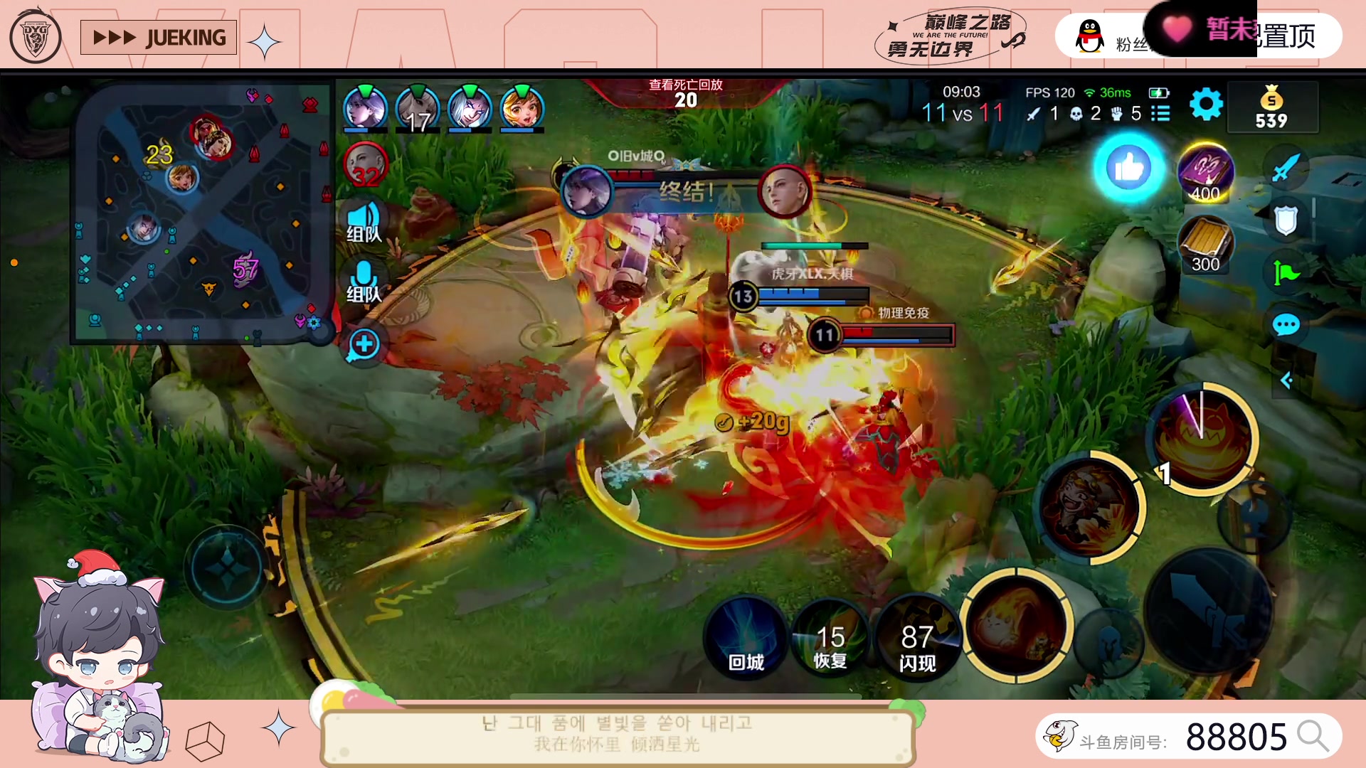 【2023-07-04 16点场】DYG萧玦：三排启动111111111111111