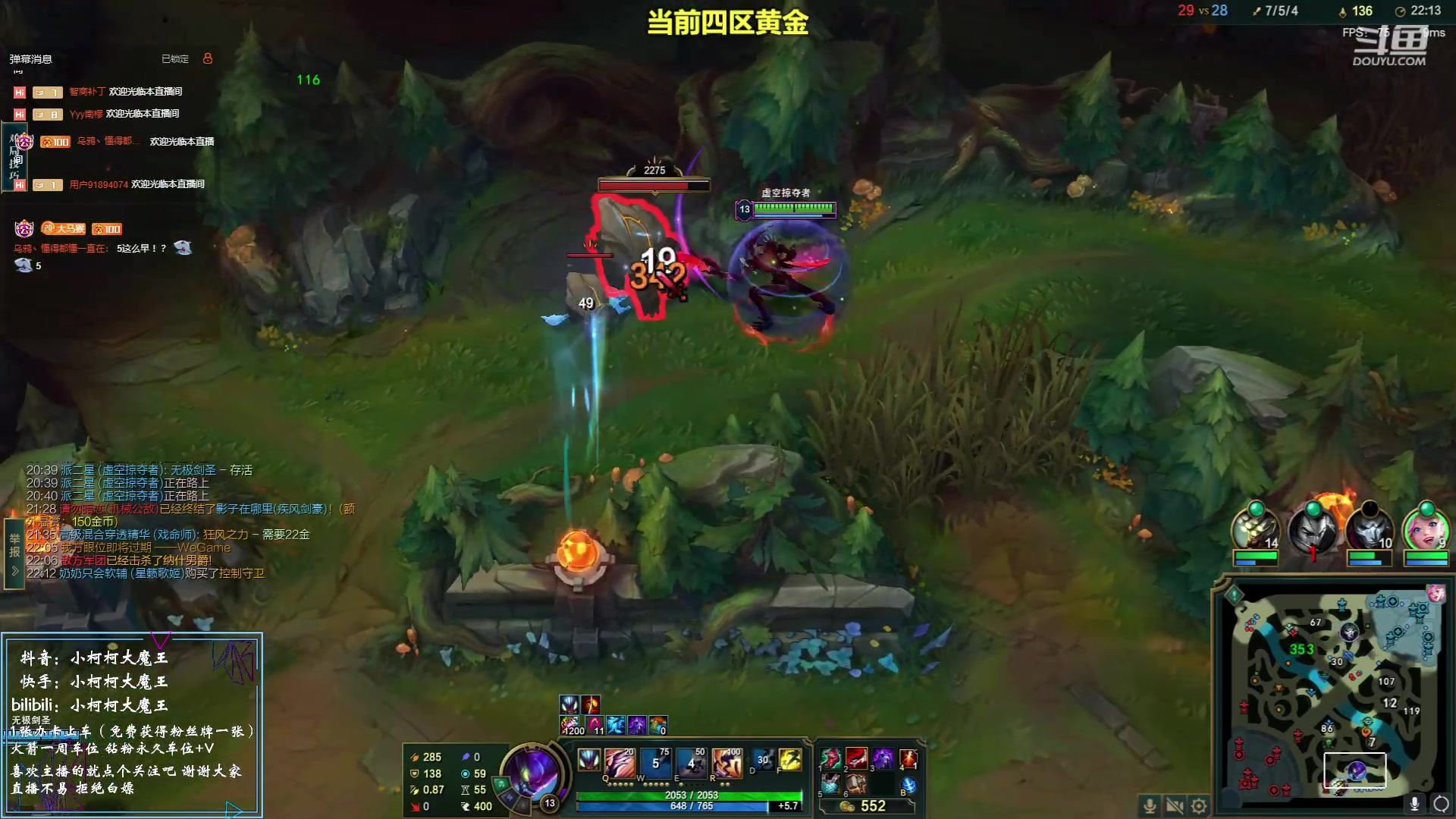 【2023-07-03 23点场】小柯柯大魔王：赛季倒计时~！