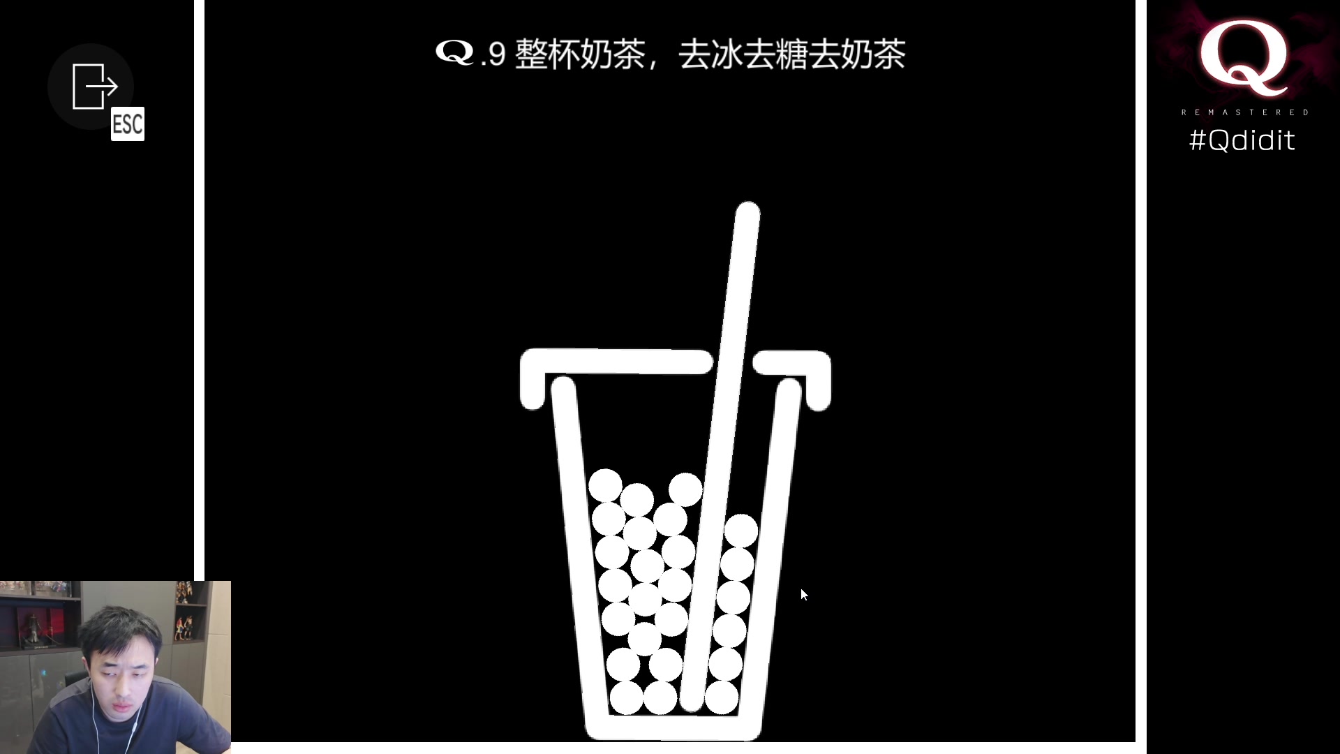 【2023-07-04 02点场】疯奶丶大硕：最终幻想16大结局
