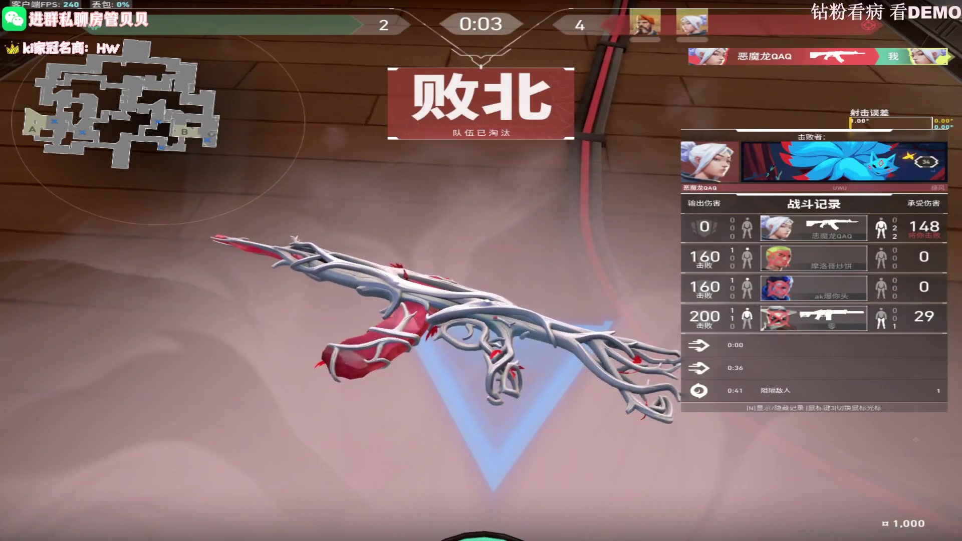 【2023-07-04 10点场】Kiki仔ovo：【k1z】冷漠的雨