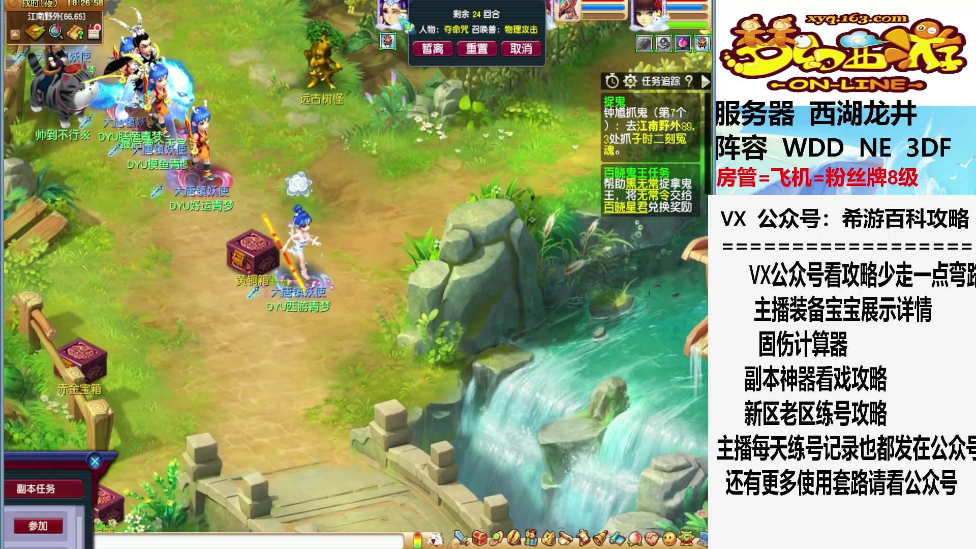 【2023-07-04 17点场】oo冠希oo：看勾人后天中午12点哦，请假一天