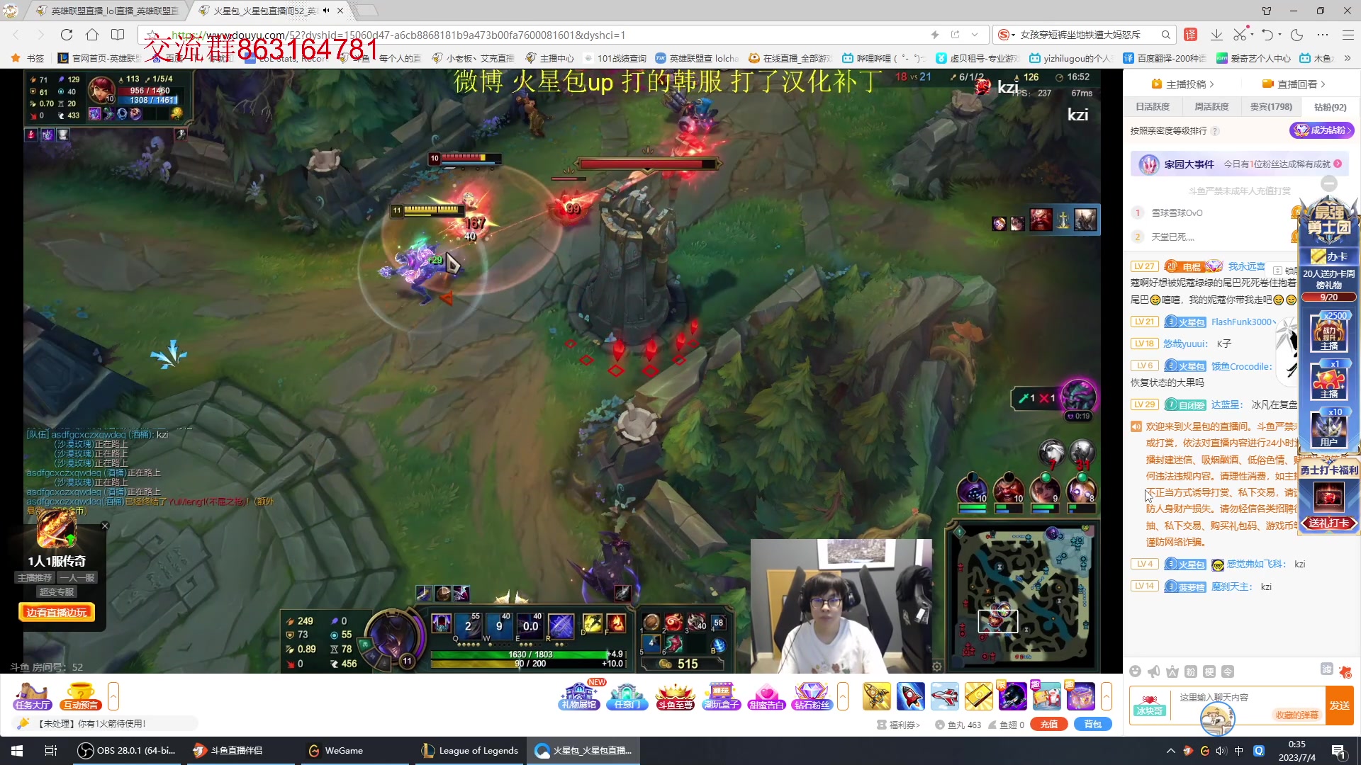 【2023-07-04 00点场】小老板丶艾克：蹭局势艾克，启动！