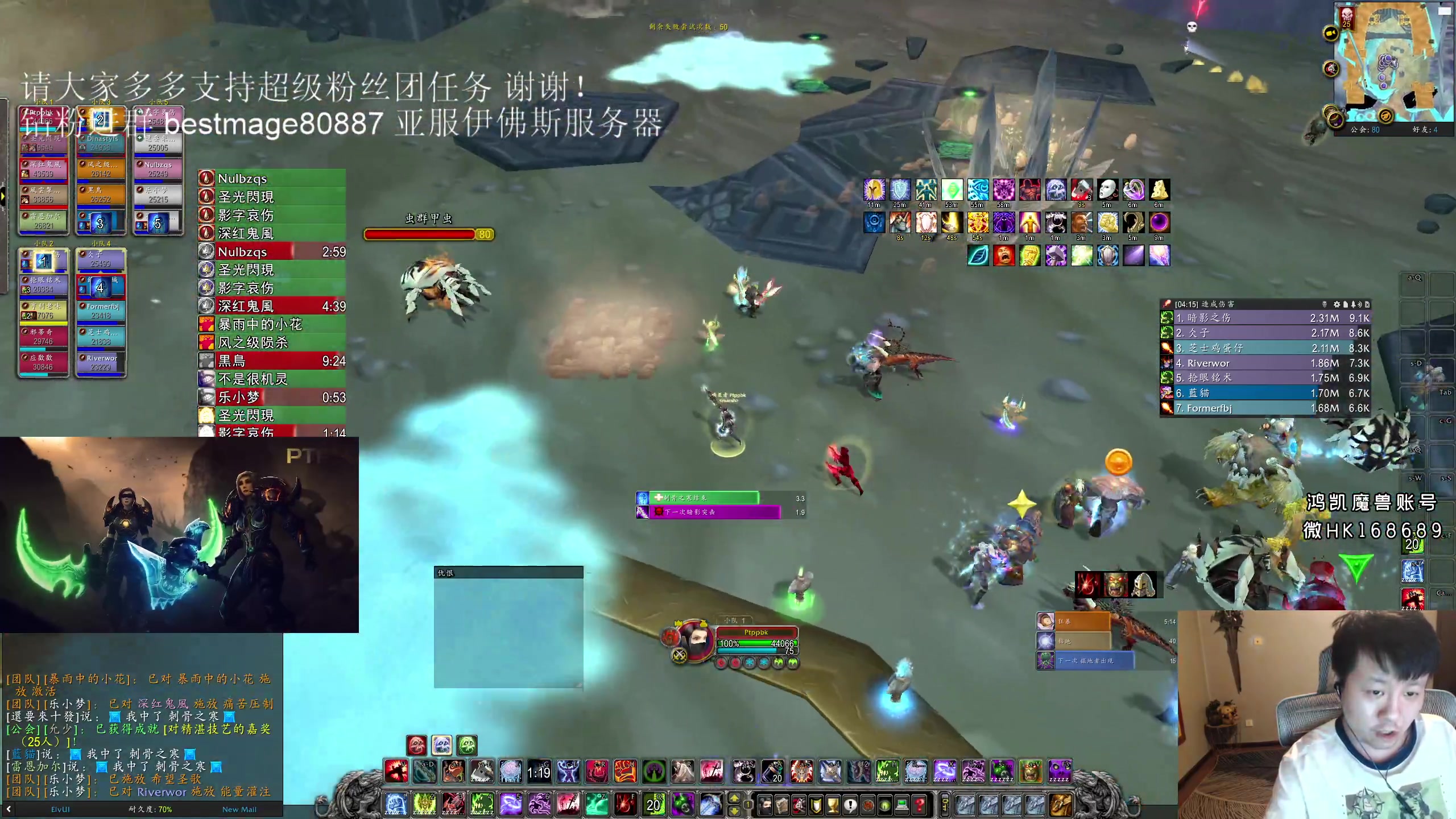 【2023-07-03 21点场】DMC葡萄鹏：亚服伊佛斯部落，MARS123！