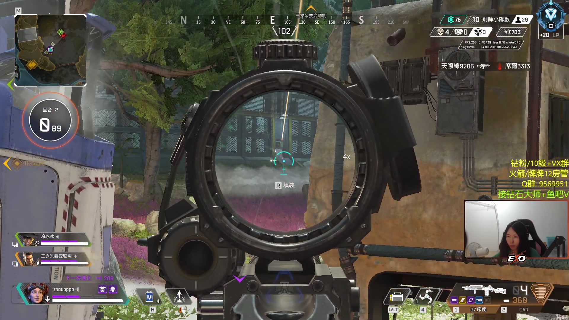 【2023-06-30 20点场】Raizy雪：APEX最狠的崽~