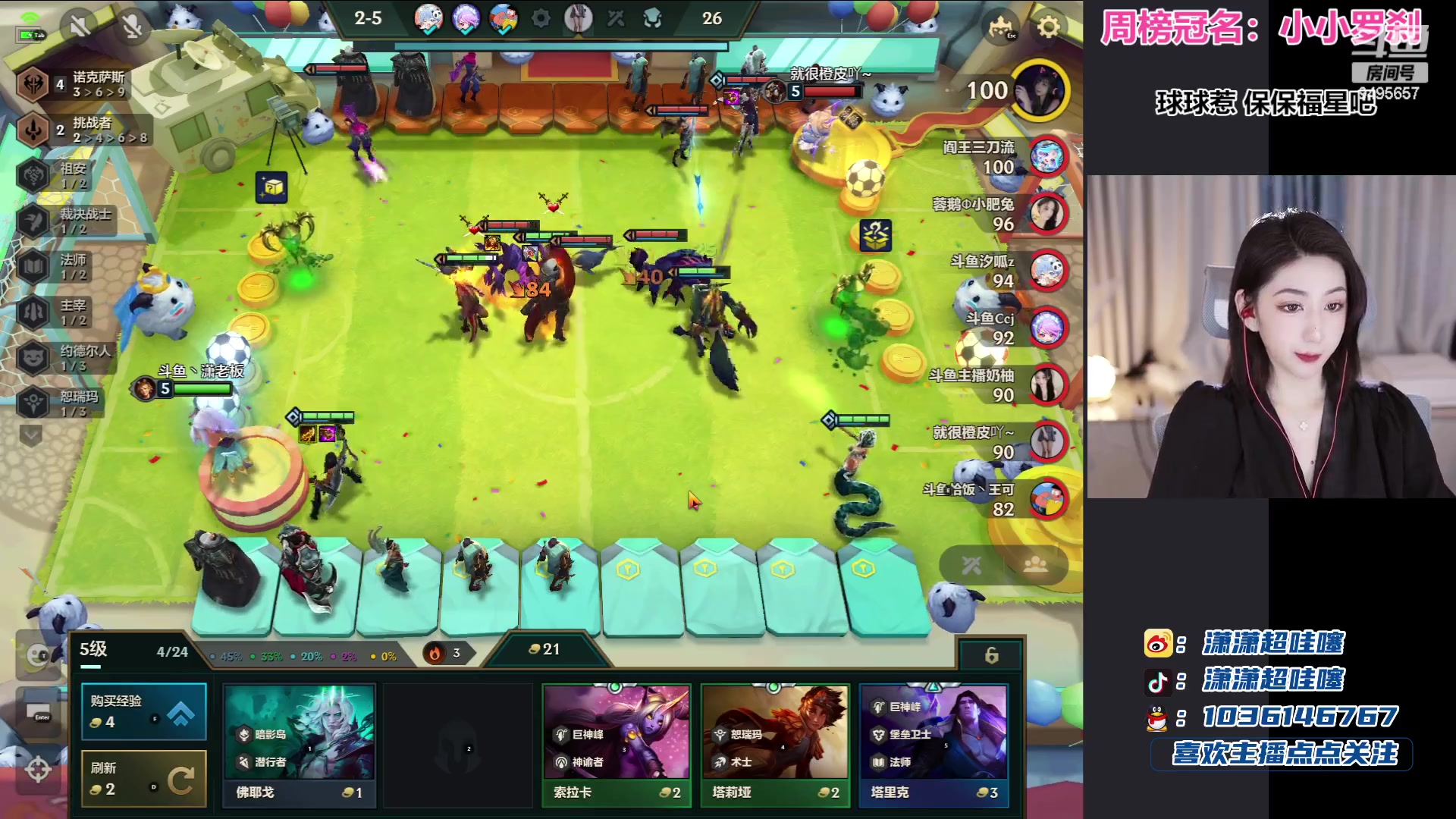 【2023-07-04 19点场】潇潇超哇噻：8点《终极之战 》！！！