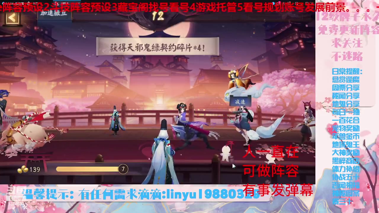 【2023-7-3 20点场】微光你的笑如海市蜃楼:34w勾玉鼠啥业务都会，不懂你就问