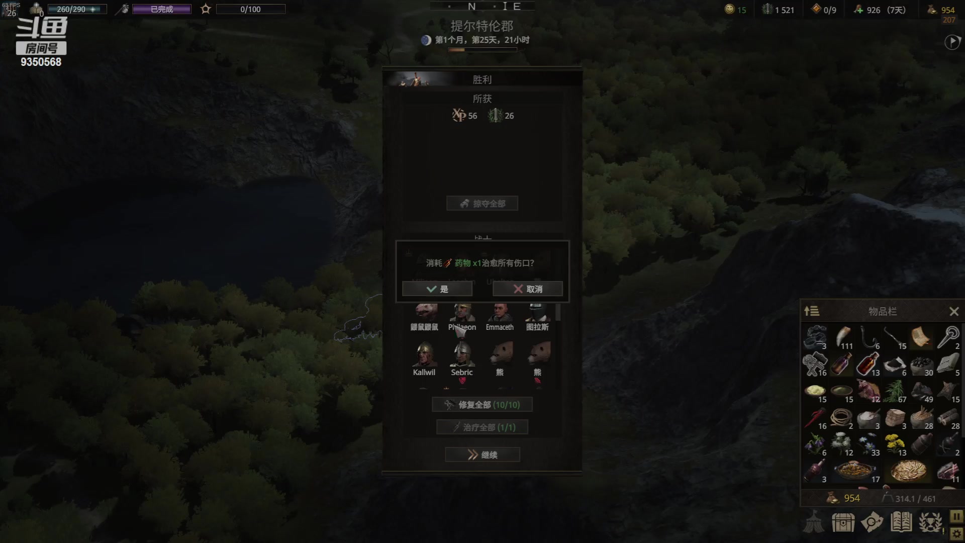 【2023-07-03 20点场】THANATOS0v0：使命召唤19战区多人刷枪皮9350568