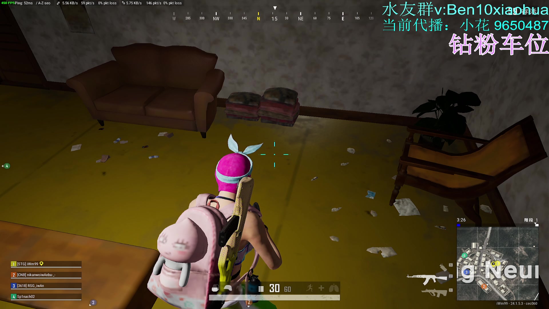 【2023-07-04 07点场】轻语丶619：[小花]妮甘麻