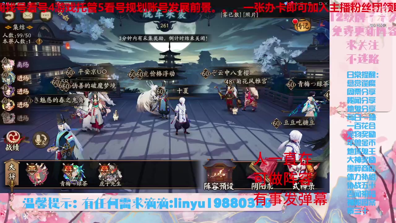 【2023-7-1 18点场】微光你的笑如海市蜃楼:34w勾玉鼠啥业务都会，不懂你就问