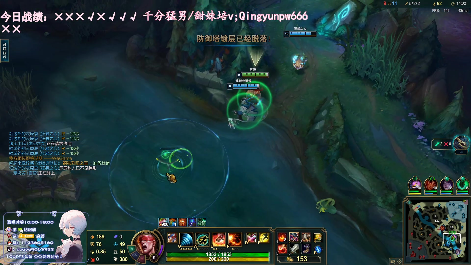 【2023-07-05 19点场】林子文i：峡谷之巅王者局！！！