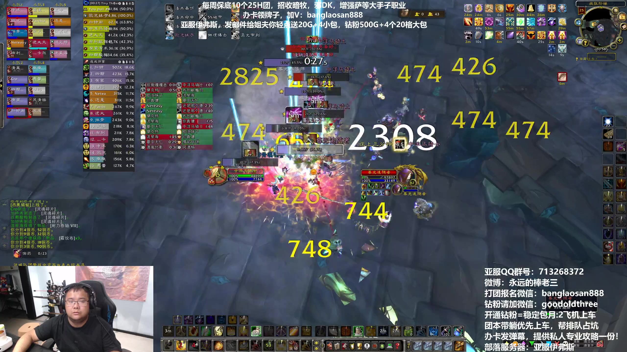 【2023-07-05 20点场】棒老三：点评硬核服！