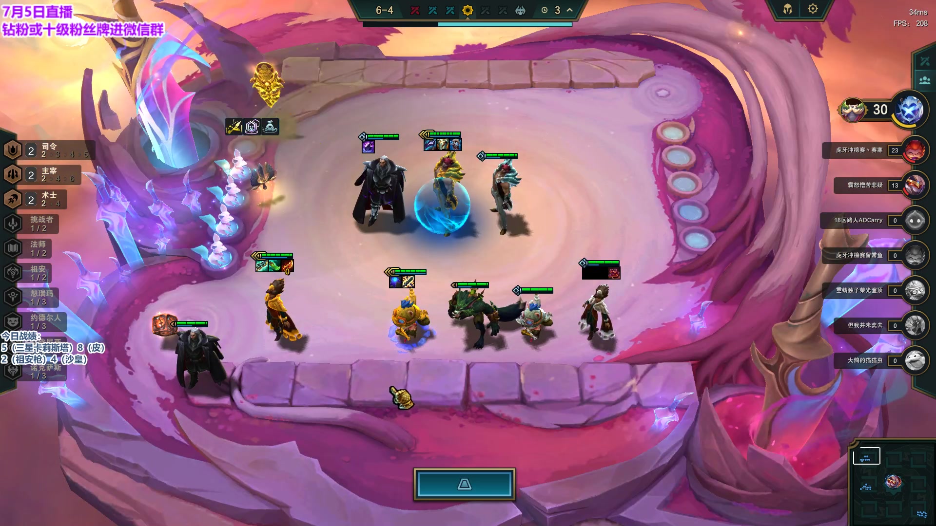 【2023-07-05 16点场】初音未来灰飞：初音：18:00棋王杯突围赛！