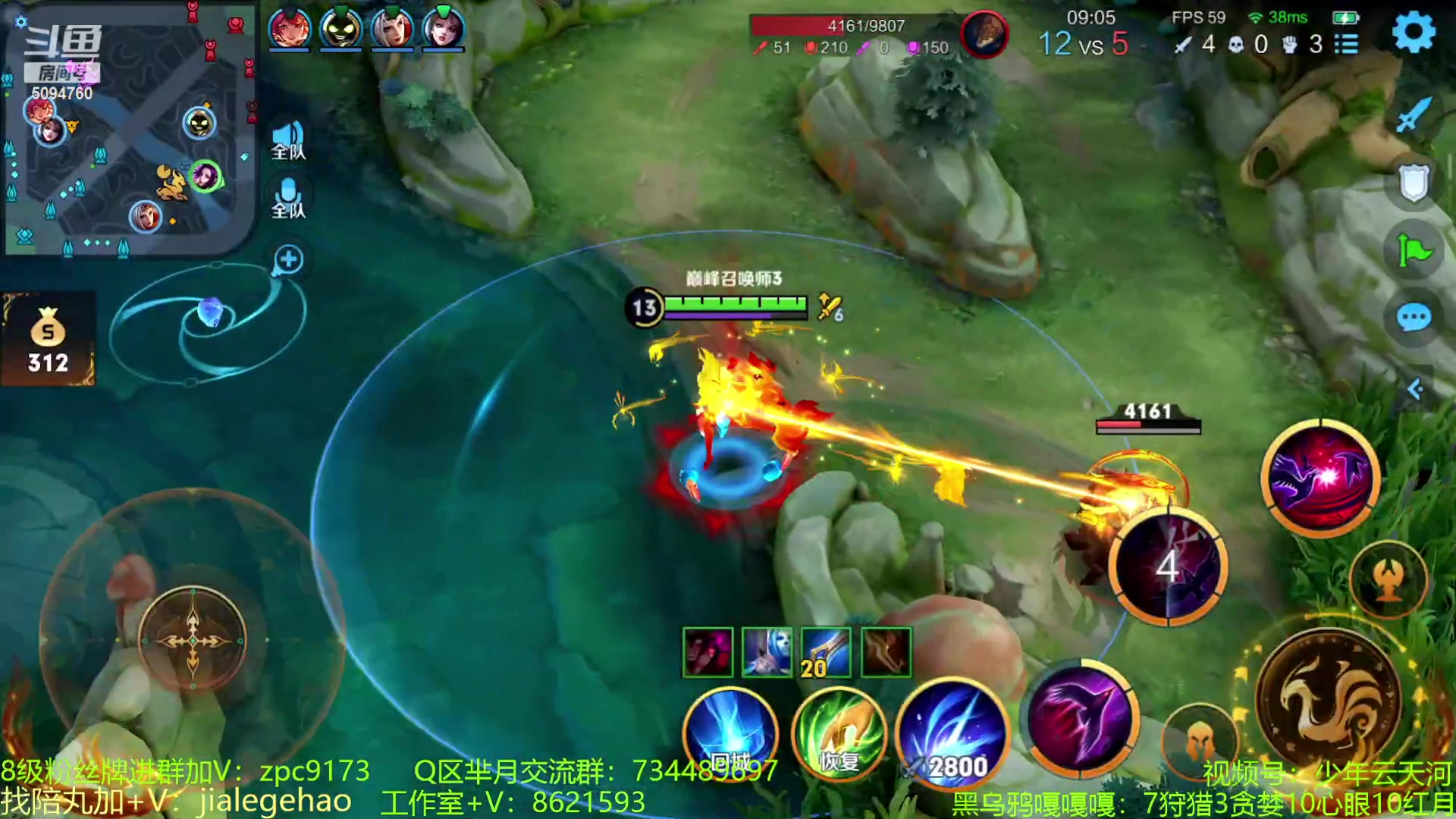 【2023-07-04 20点场】青鸾少年云天河：6.30芈月体验服继续加强~