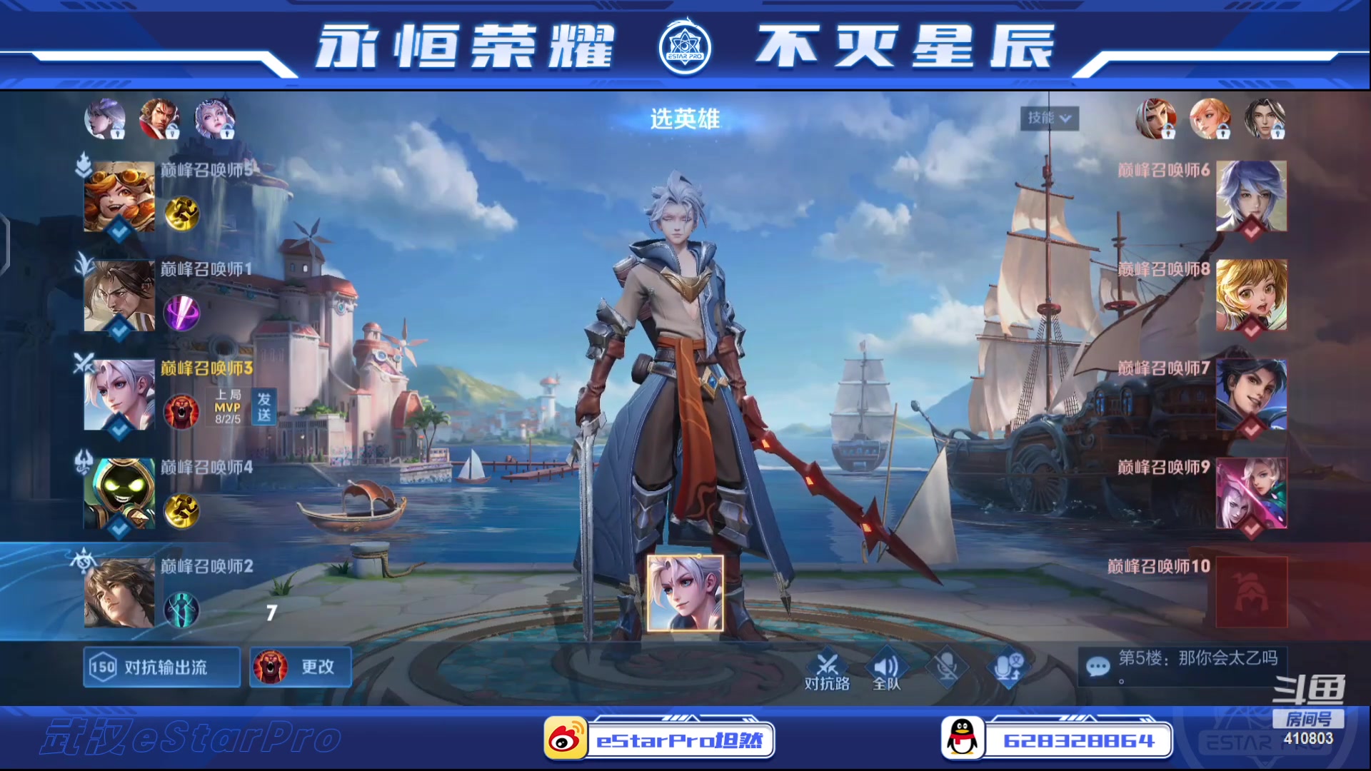 【2023-07-05 13点场】eStarPro坦然：打一会儿游戏~