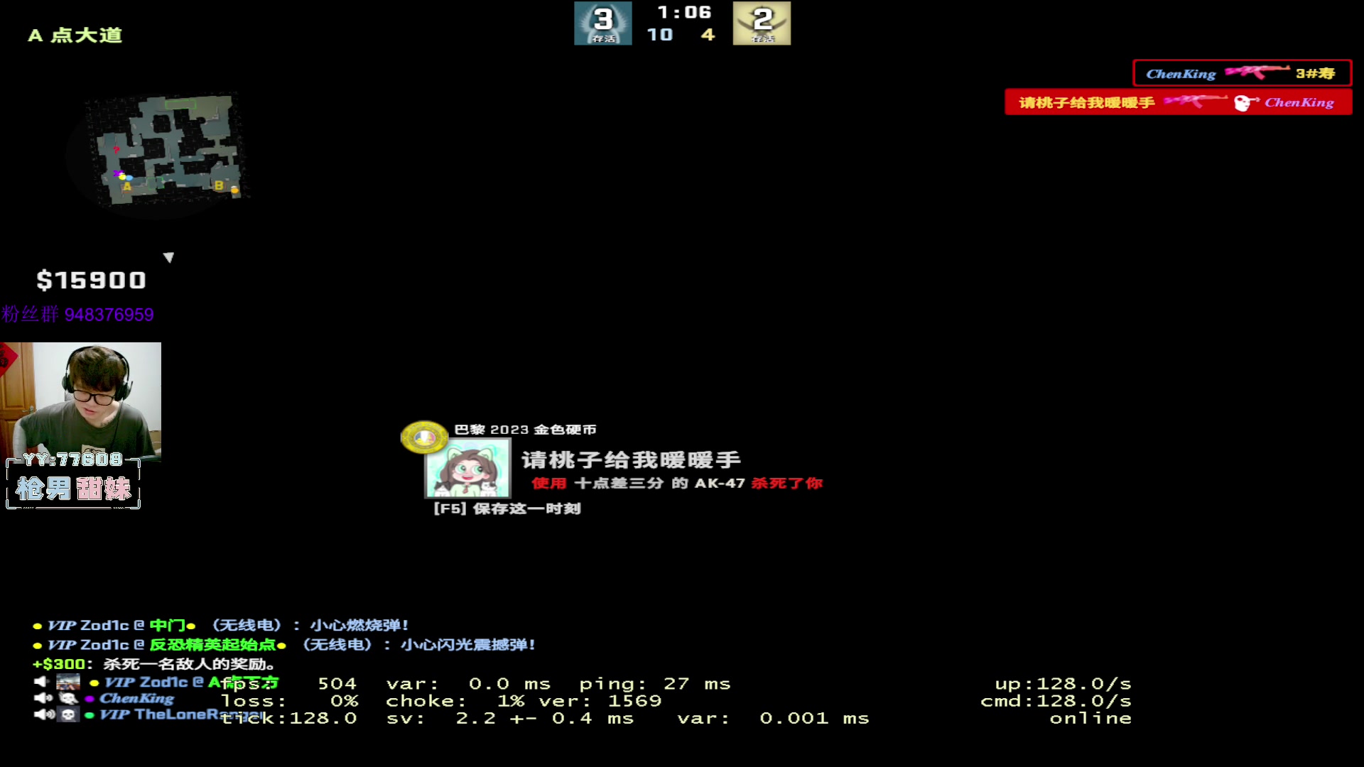 【2023-07-03 22点场】CSGO2ge：回来啦~~ 59254