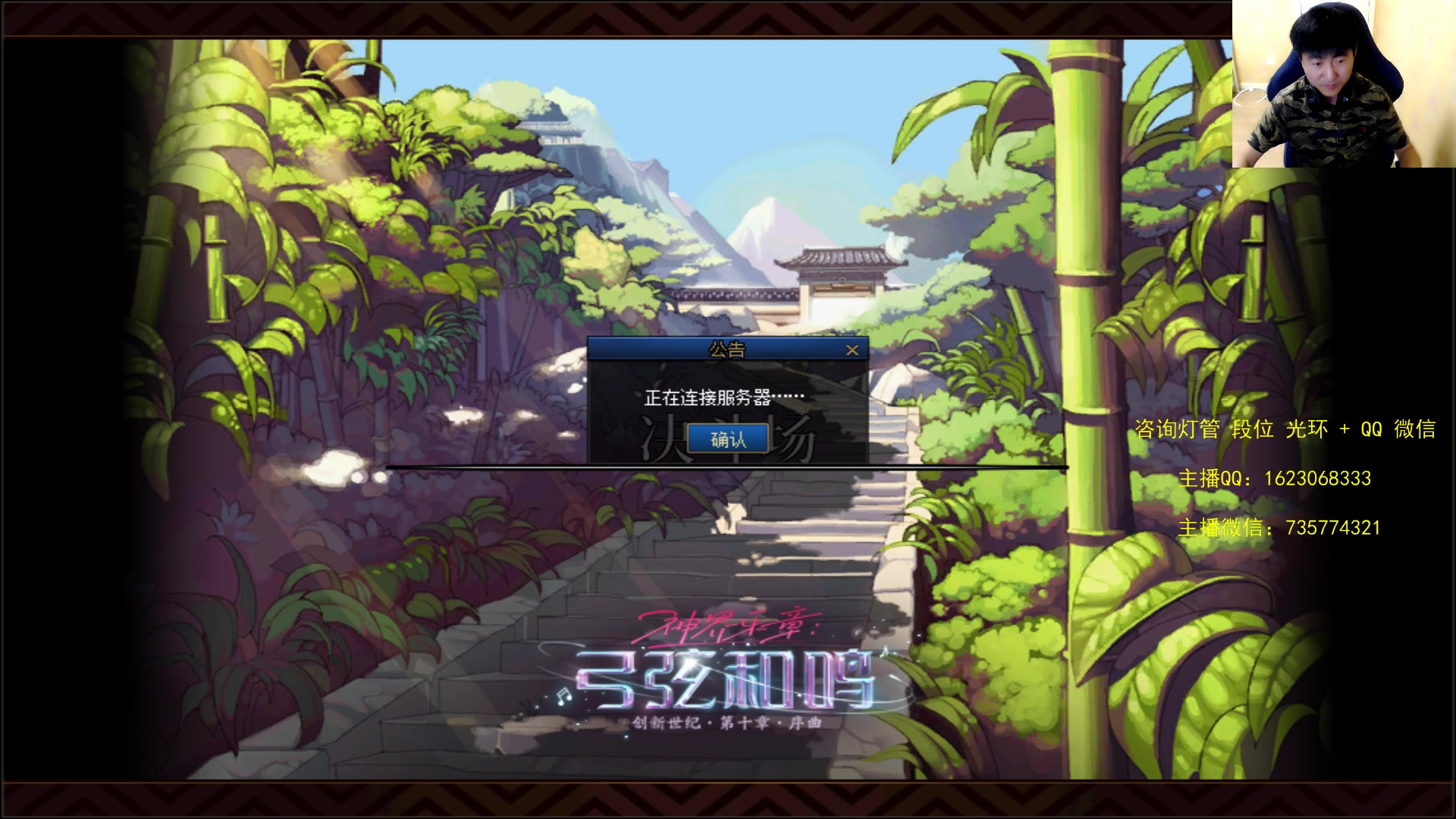 【2023-07-05 19点场】庄大崩：黄金 钻石段位 灯管