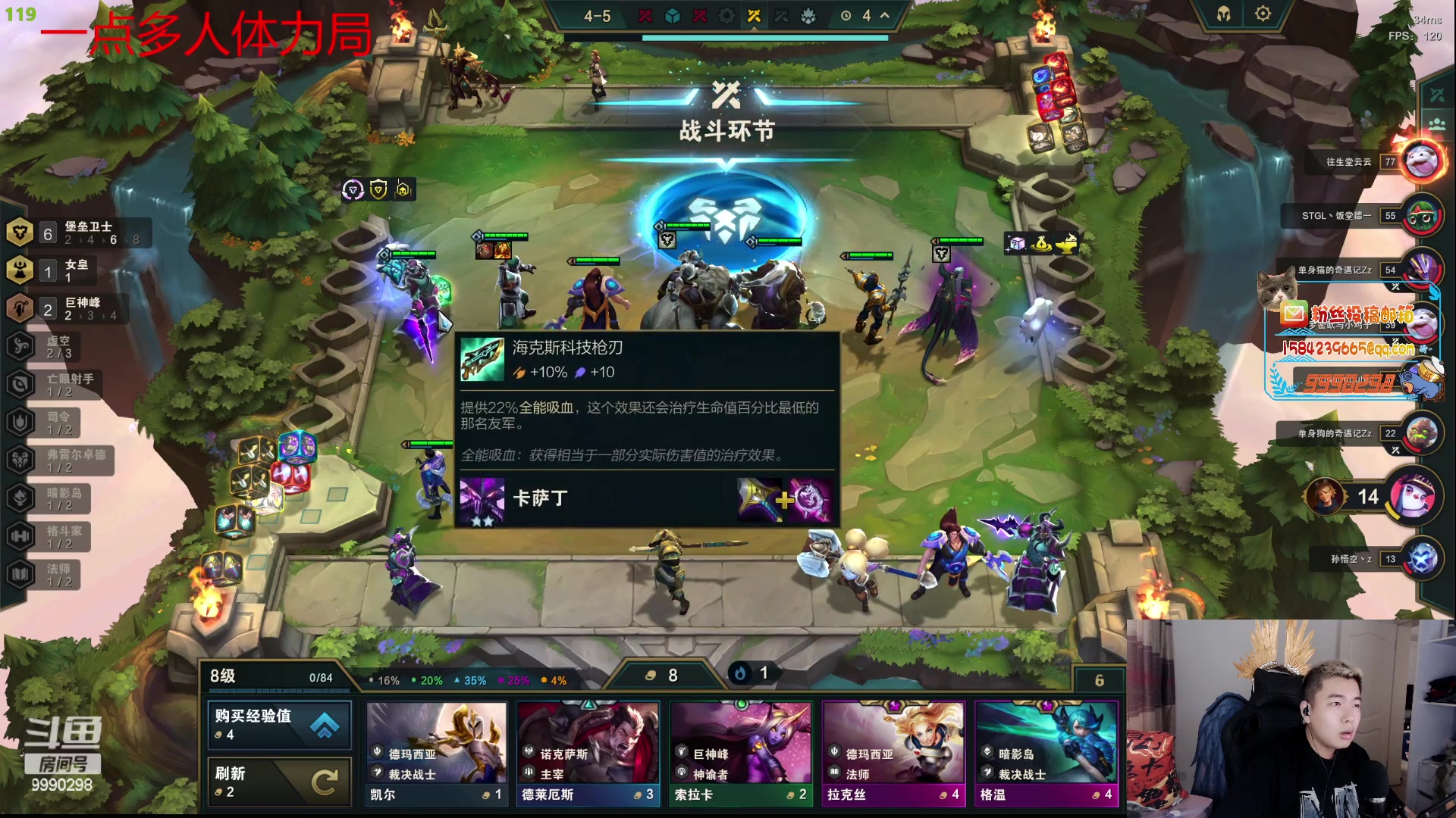 【2023-07-05 16点场】王大谋119：【小奶团】开心最重要！钻粉2.5倍！