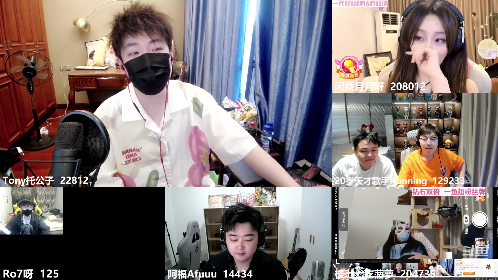 【2023-07-04 18点场】Tony托公子：一个老小子的直播间！！