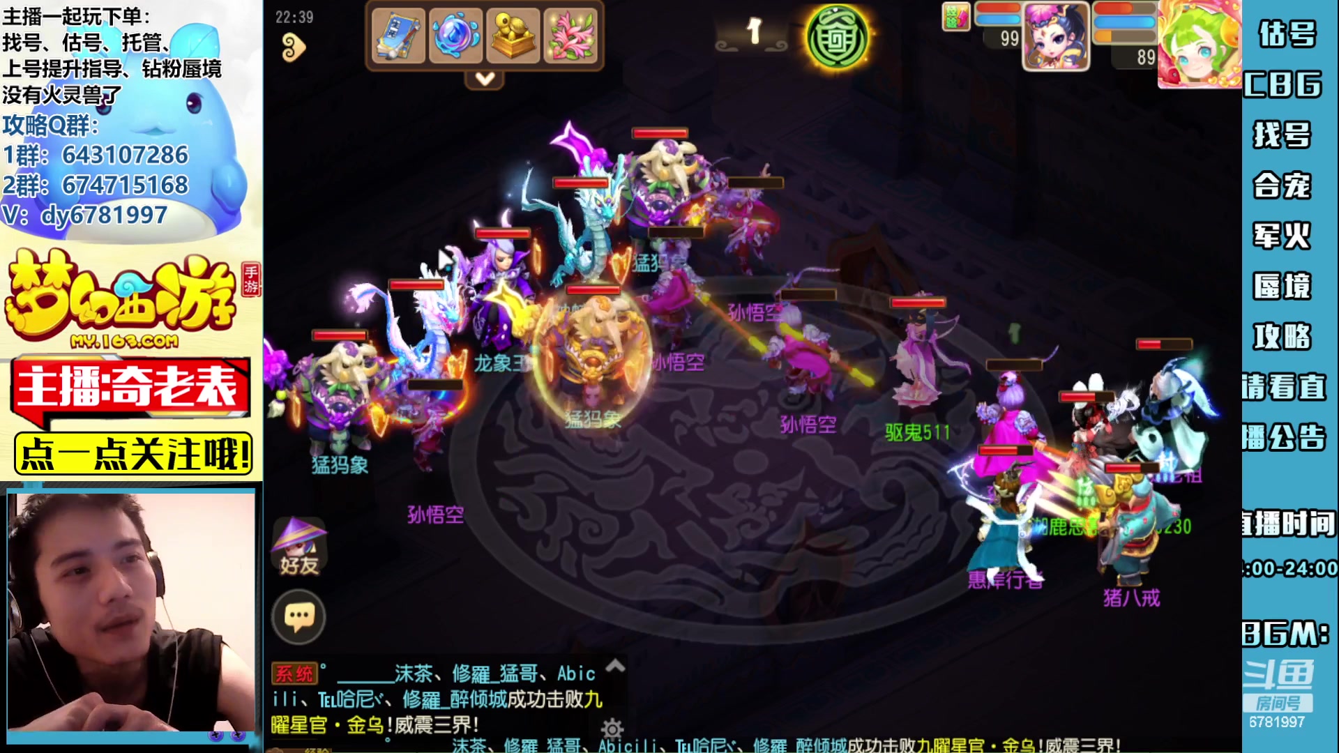 【2023-07-05 22点场】烟鬼奇老表：今天不算迟到没网！