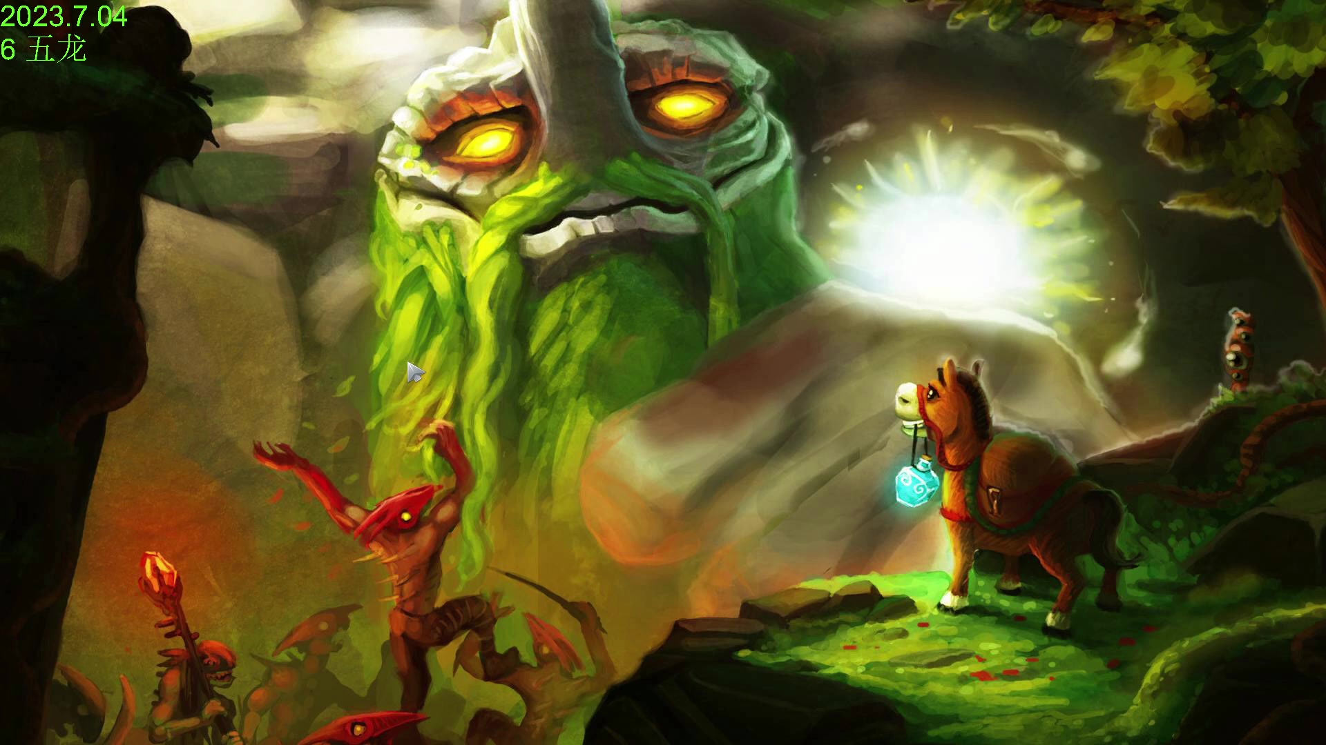 【2023-07-04 14点场】1874ooo：新赛季来咯～