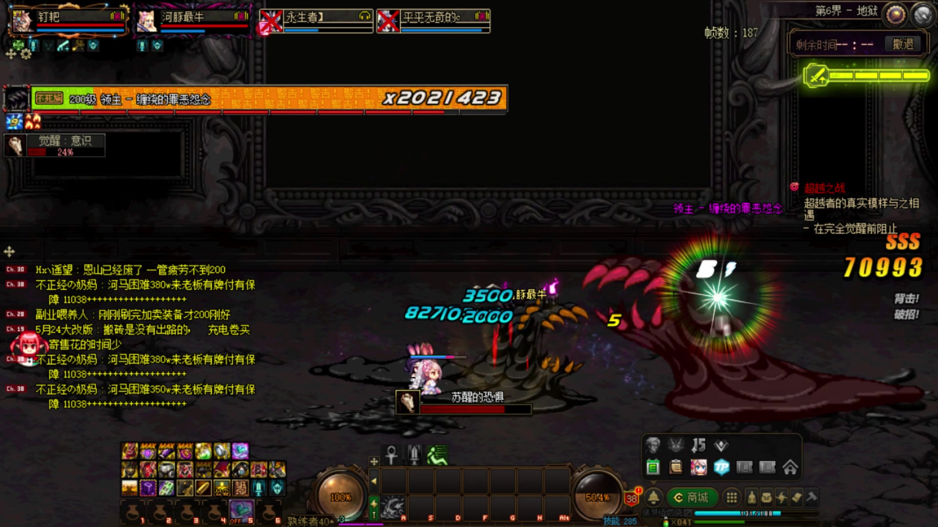 【2023-06-27 21点场】河豚Eric：200小时CF玩家！