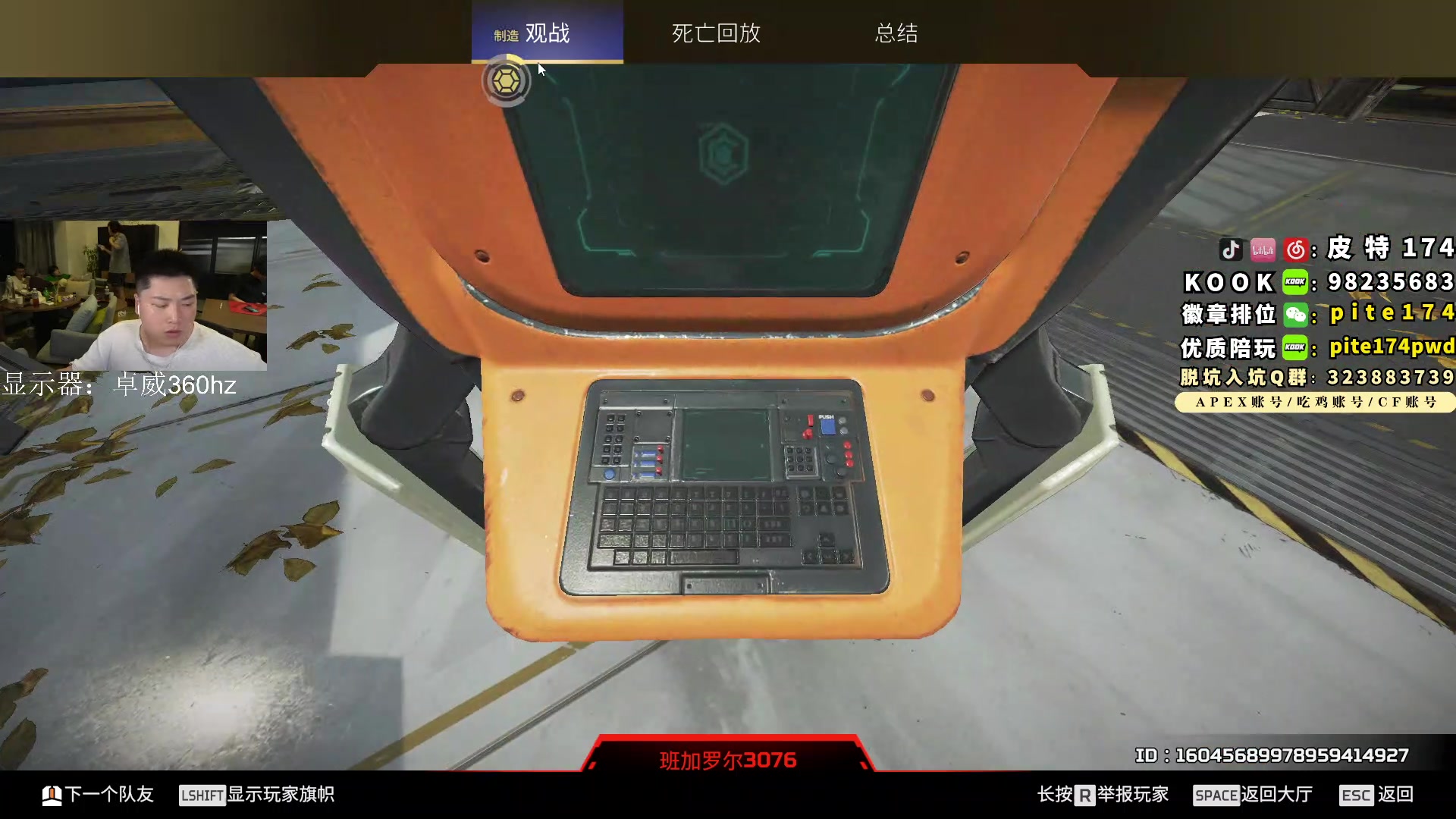 【2023-07-04 22点场】皮特174：10点国际训练赛