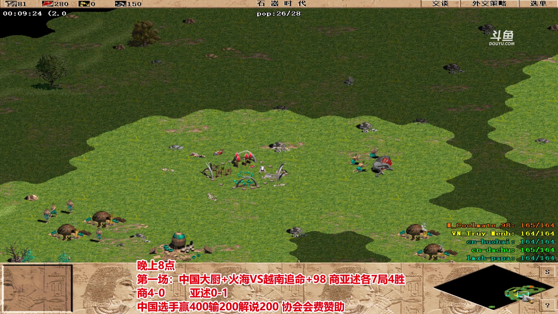 【2023-07-04 20点场】罗马协会：罗马复兴巅峰对决