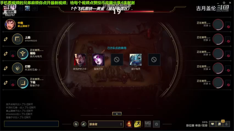 中单盖伦对线中单石头人，19-7结束游戏；实力MVP.