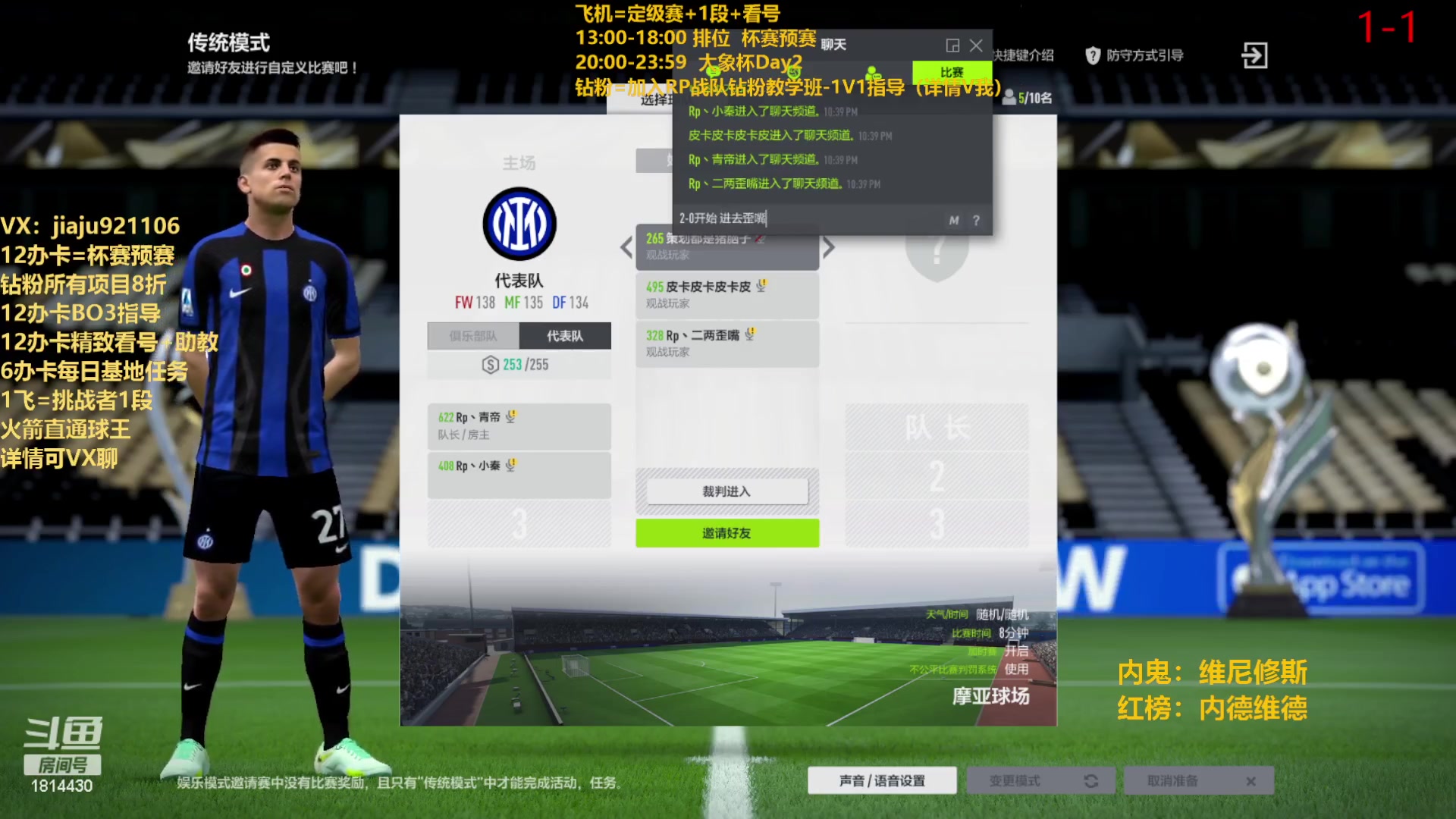 【2023-07-04 22点场】JiaJu就是我啊：Rp大象杯半决赛Day4~