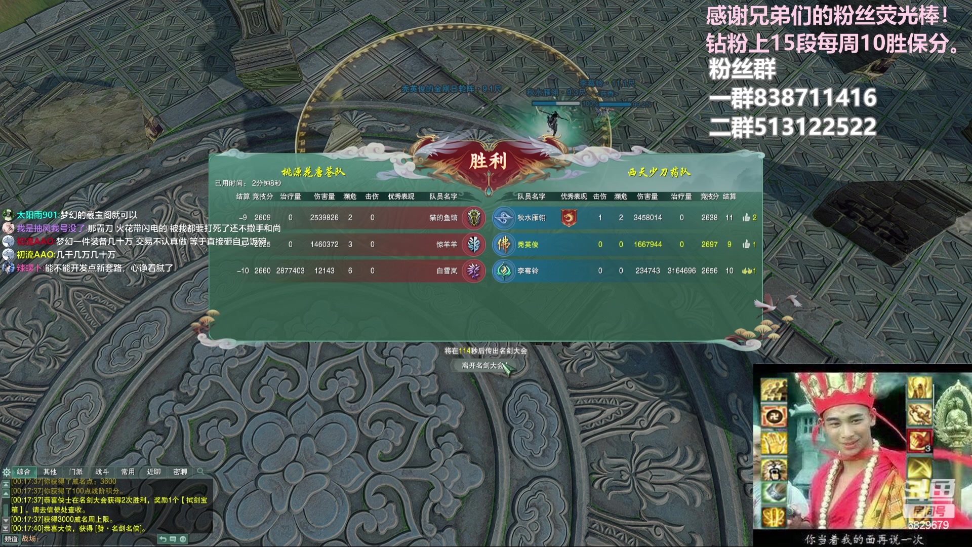 【2023-07-04 23点场】兔子队长丶：少林视角，组排一会。