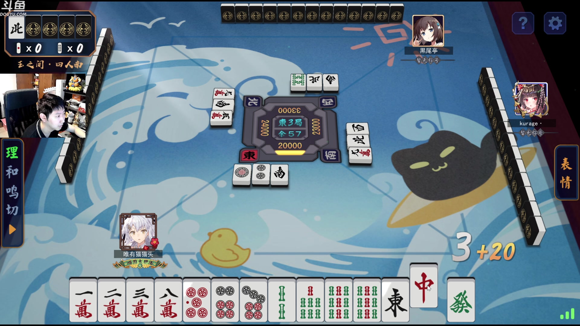 【2023-07-05 02点场】啦啦啦不是狗狗狗：啦啦啦：巅峰大法师盖亚艾格文