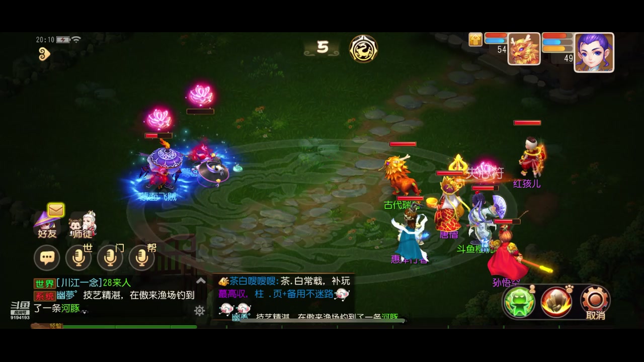 【2023-07-03 19点场】樱桃mike：梦幻手游喜欢